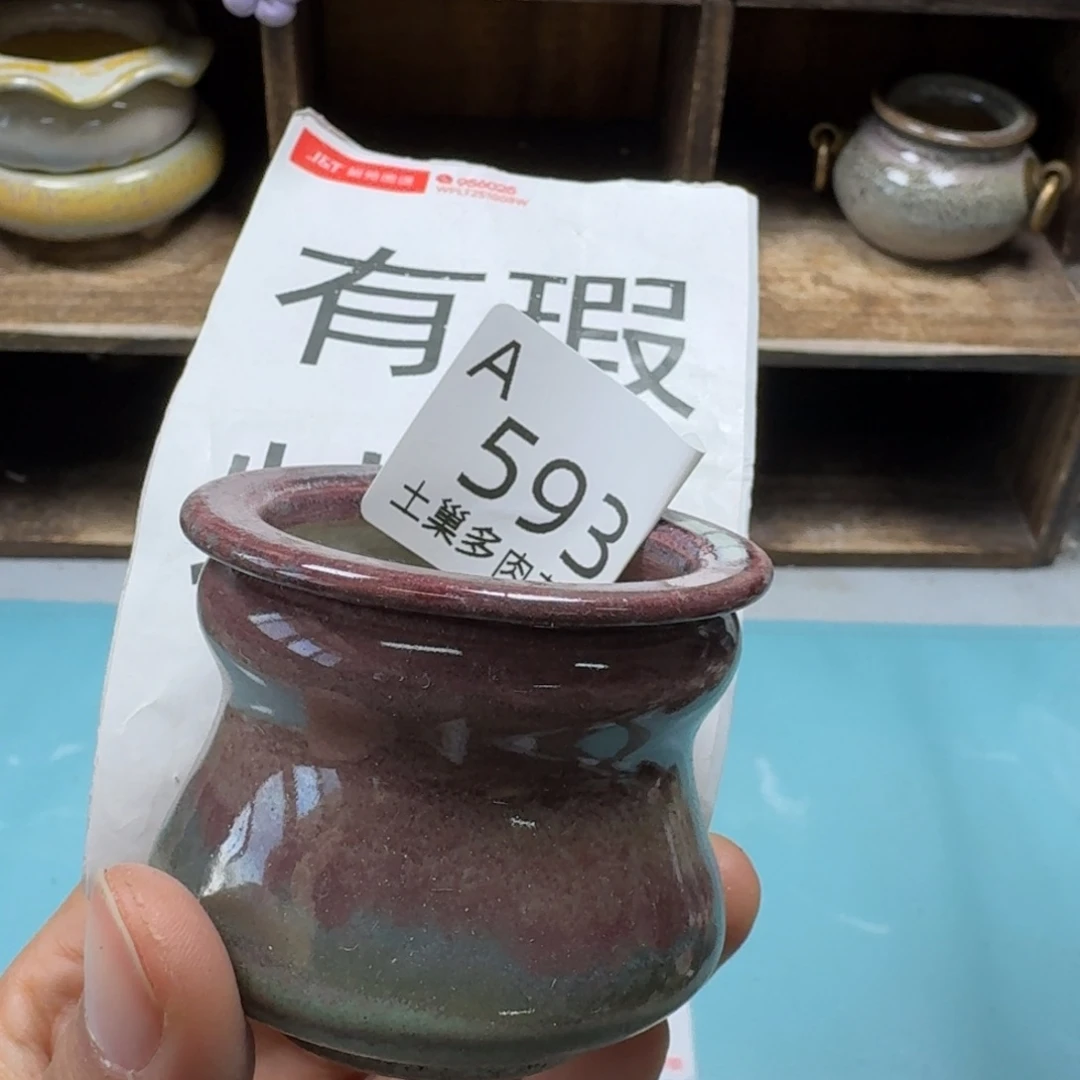 陶瓷艺术品设计与制作