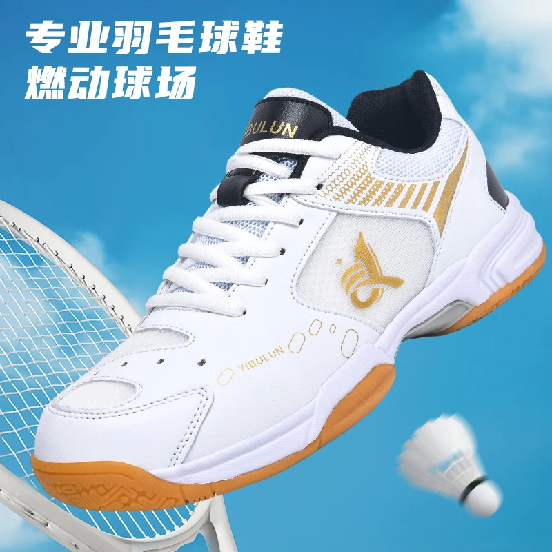 羽毛球鞋男室内运动鞋防滑透气运动轻便比赛训练鞋乒乓球鞋网球鞋