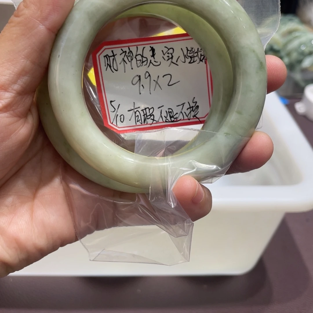 财****蛇纹石玉未镶嵌手镯