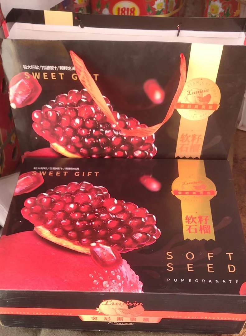 云南丽江正宗软籽石榴当季新鲜现摘皮薄香甜