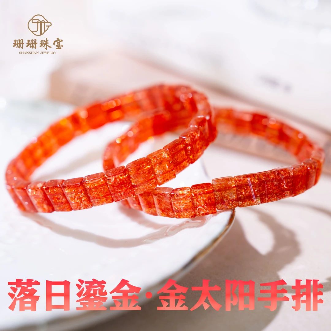 【落日鎏金】高货爆闪金太阳手牌多样性发其一50269