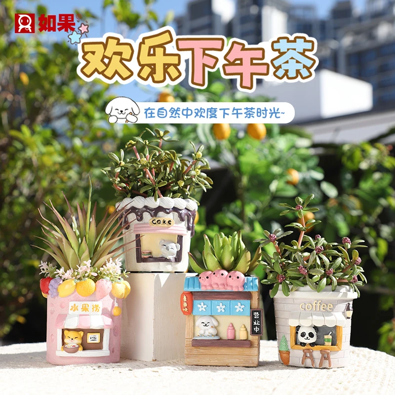 ROOGO/如果创意趣味美食主题多肉花盆迷你小盆栽阳台庭院土培花器