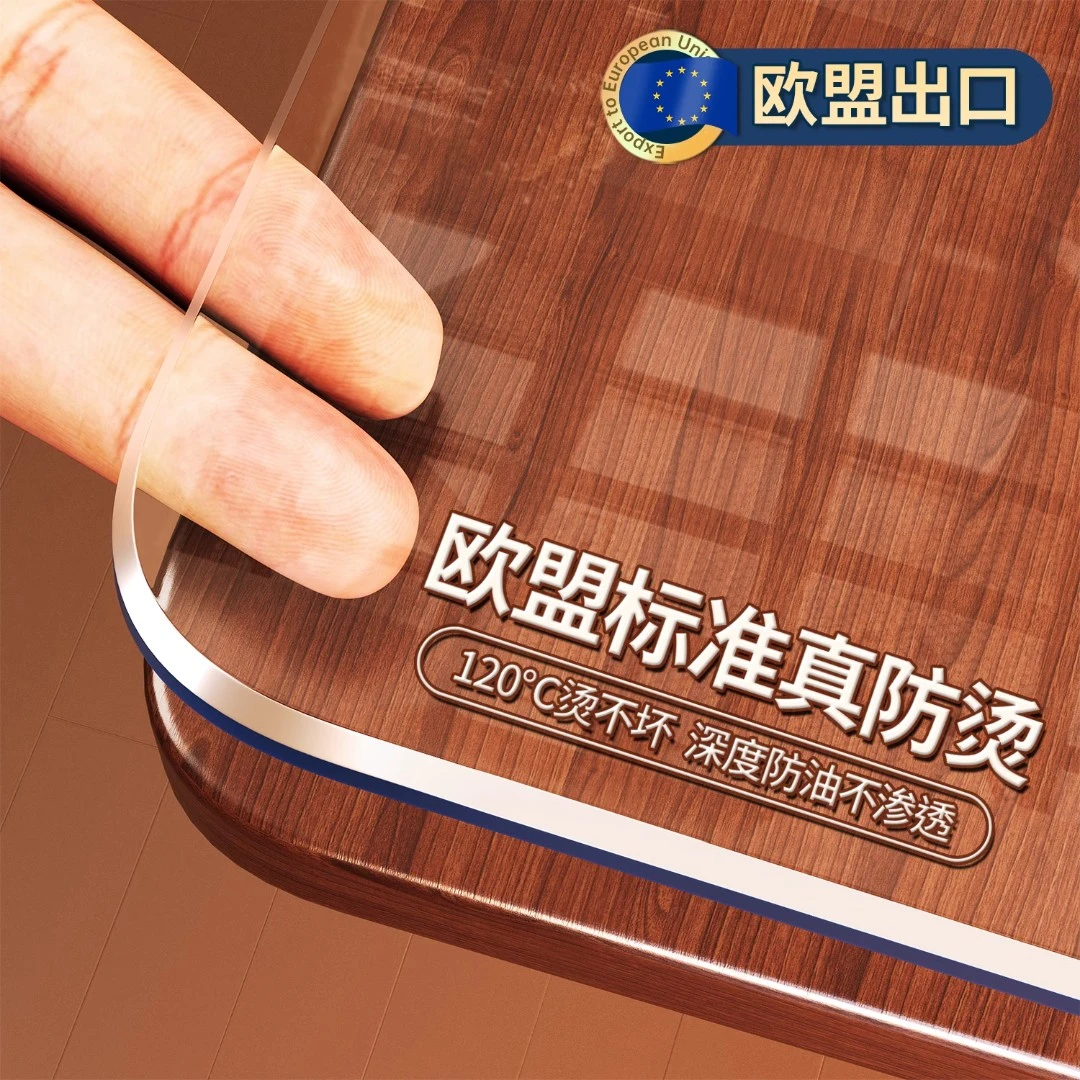 3.0mm透明防烫桌垫隔热垫耐高温防水防油桌布餐桌垫pvc桌面保护垫