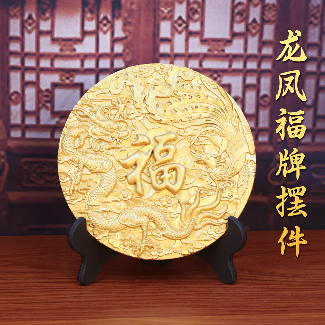 龙凤高档大号18公分龙凤财库家居桌面摆件客厅玄关创意中式装饰