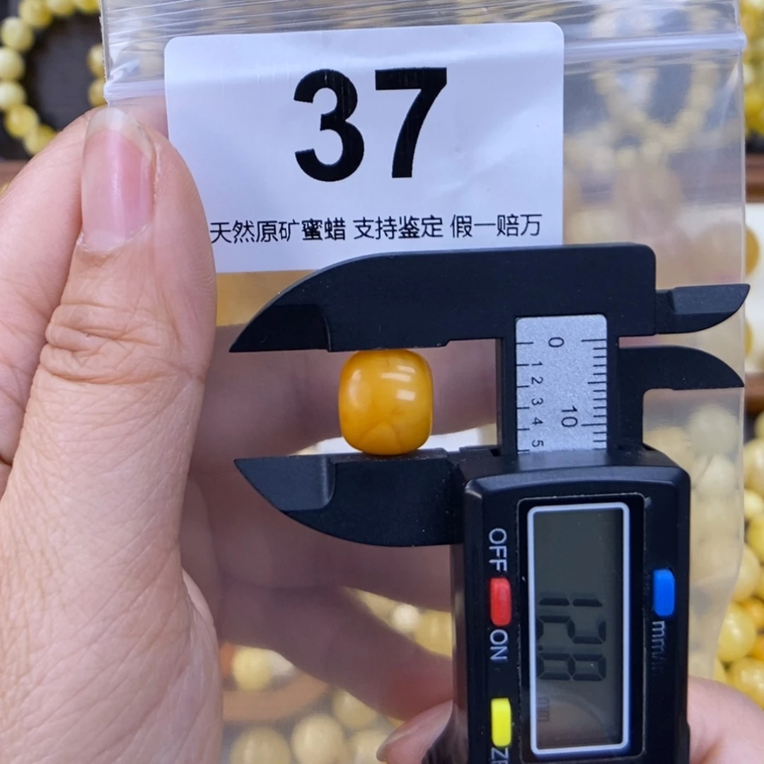未镶嵌蜜蜡珠宝奇石
