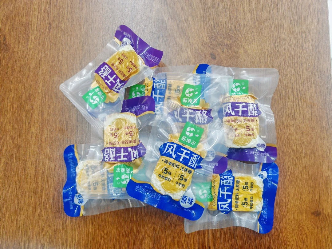 大熊风干酪净含量内蒙特产开袋即食手工制品产地奶皮果粒美味