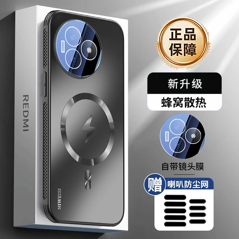 适用红米K80至尊手机壳K80pro磁吸散热防摔全包新款红米K80保护套