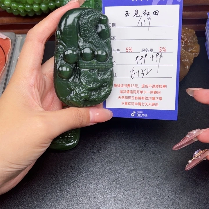 坐***休和田玉未镶嵌颈饰