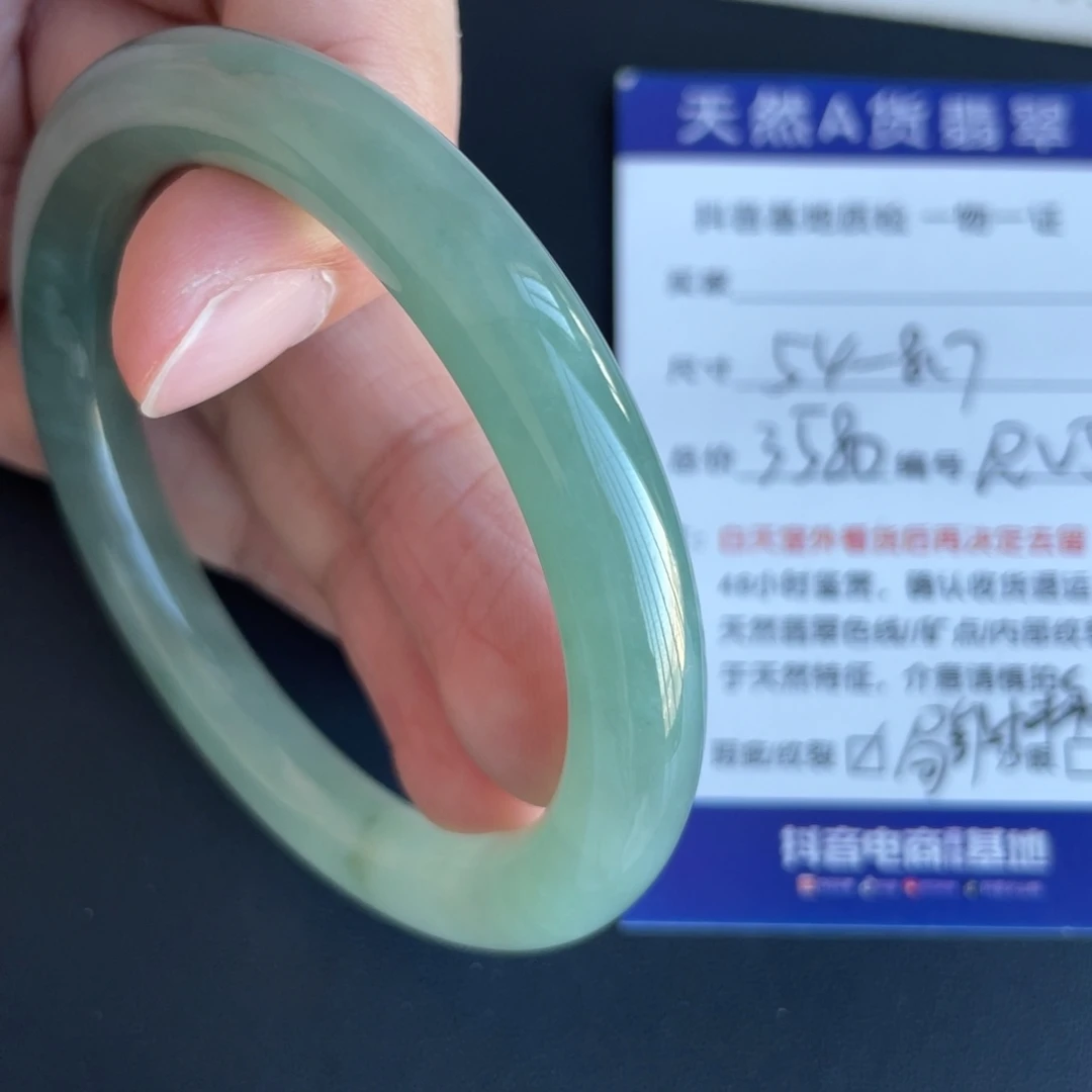 翡翠未镶嵌手镯翡翠
