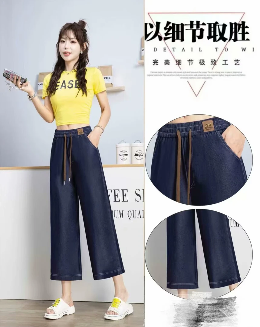 2025窄版直筒裤夏季显瘦薄款休闲风高腰宽松时尚天丝垂感松紧腰
