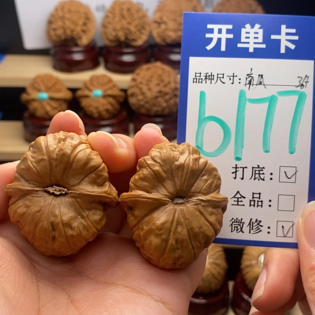 吊坠文玩核桃南瓜36