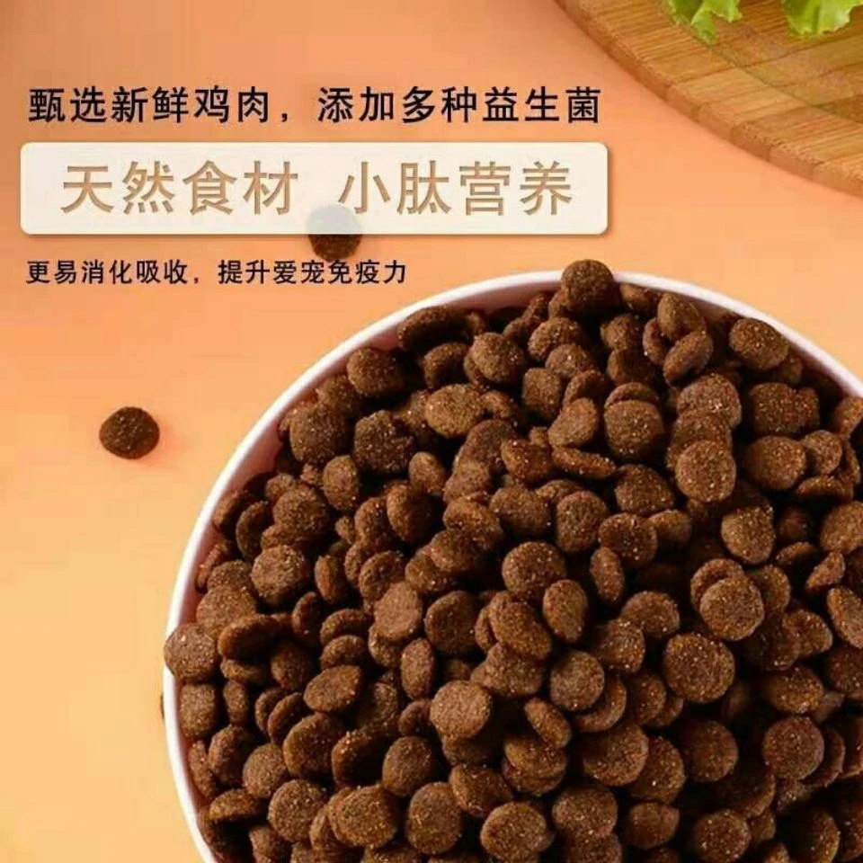 〈5斤装〉 喜肉狂徒鲜肉狗粮  60%鲜肉含量 全犬种通用型狗粮