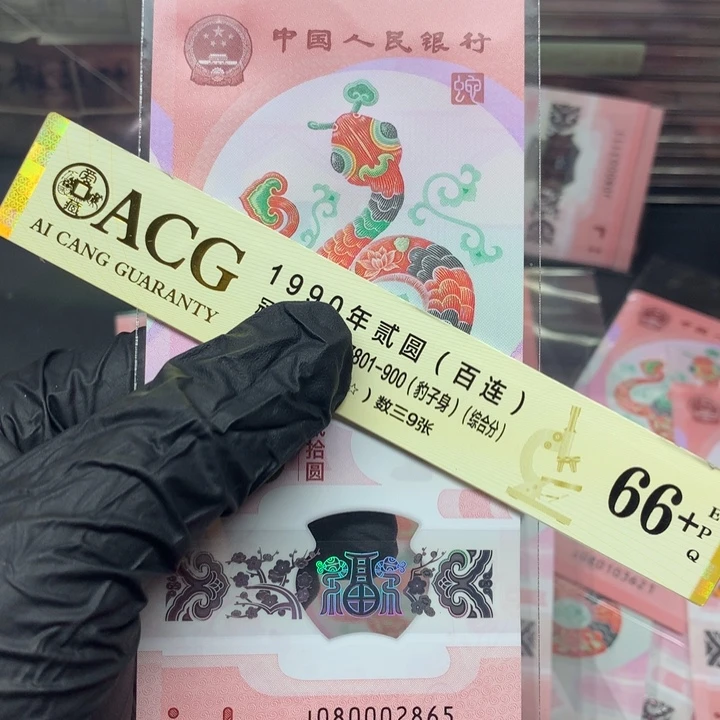 一张一张一张一张2865