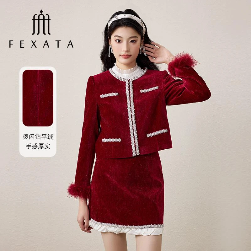 FEXATA斐格思2025秋季新品红色气氛感钉珠短款两件套装