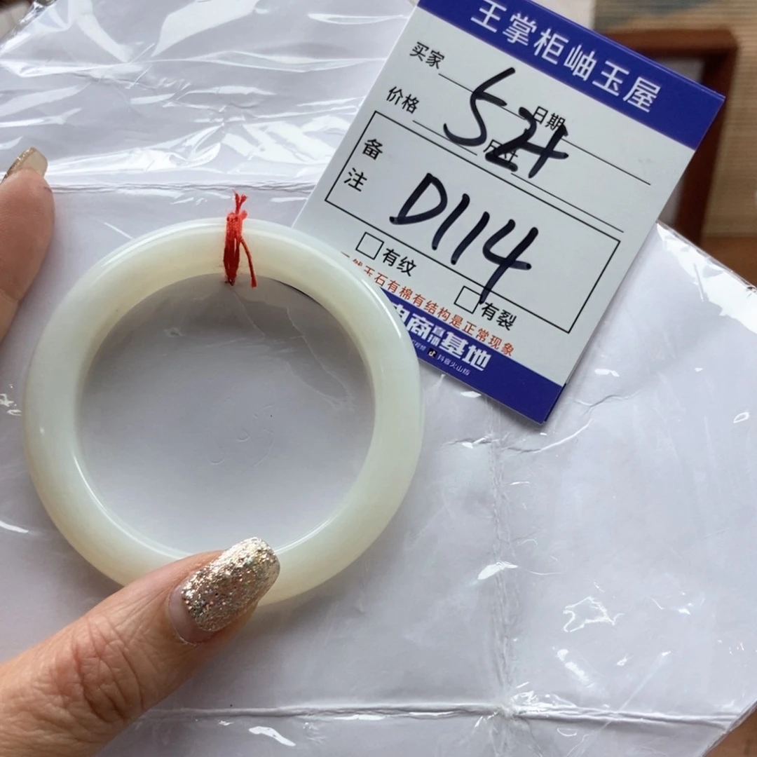 岫玉手镯手镯未镶嵌