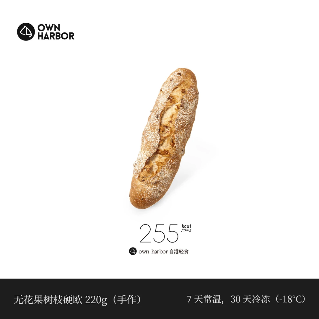 【每日限量】无花果树枝硬欧法棍早餐咸口手工充饥健康代餐主食面包