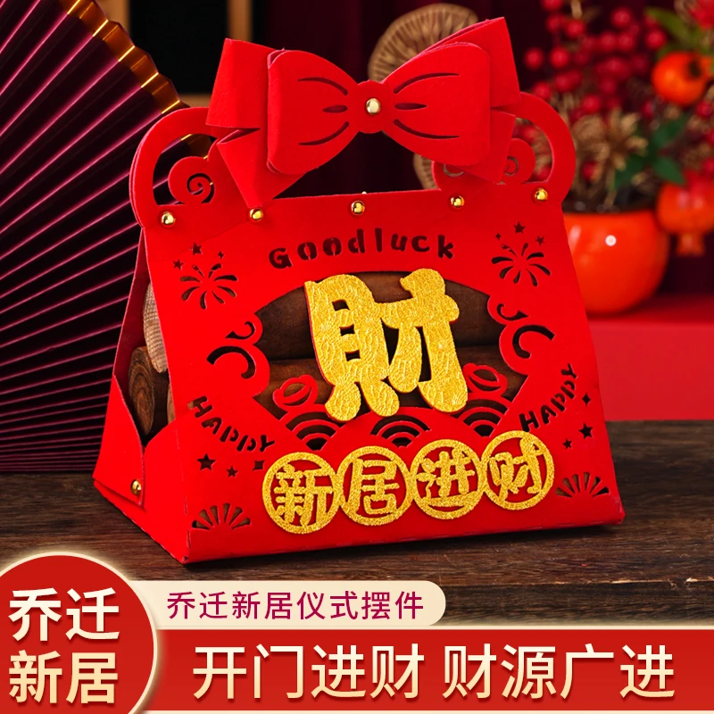 【新居进财】乔迁之喜装饰柴火布置木材新房搬家礼物入宅用品大全