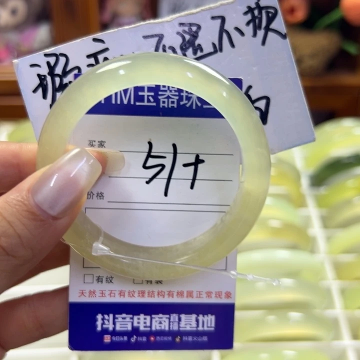 蛇纹石玉未镶嵌手镯6