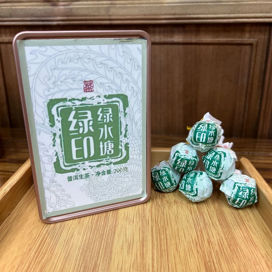 【春茶季】2019年 绿水塘龙珠  普洱生茶