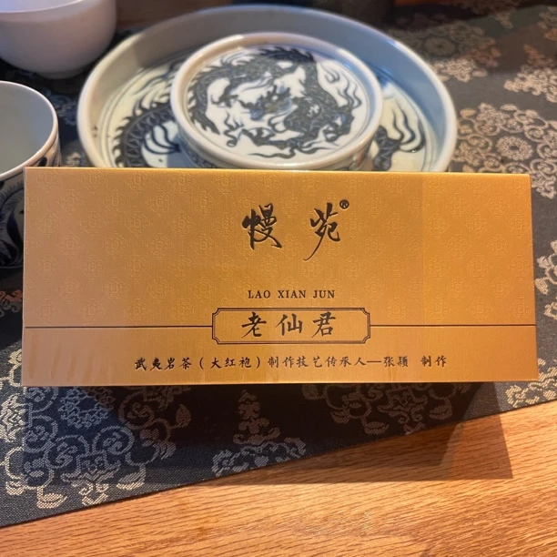 悦涧尚峰 武夷岩茶 老仙君