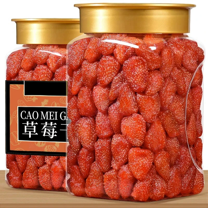 【两人成团】整颗草莓干400g罐装水果干果脯蜜饯孕妇零食冻干250g