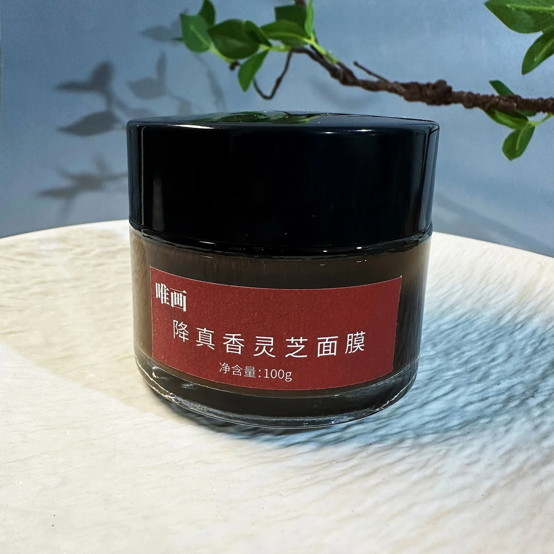 降真香灵芝滋养涂抹面膜100g玫瑰积雪草洋甘菊薄荷芦荟苦参提取