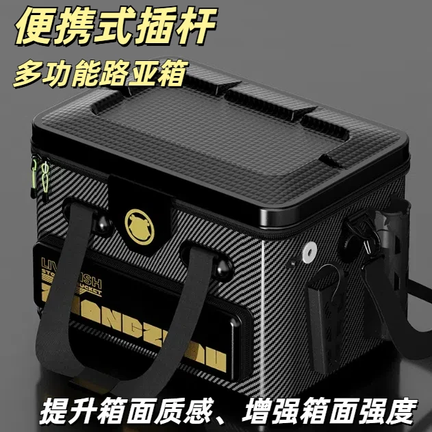 提挎式路亚箱多功能鱼箱装鱼桶路亚桶渔具用品钓箱路亚垂钓配件