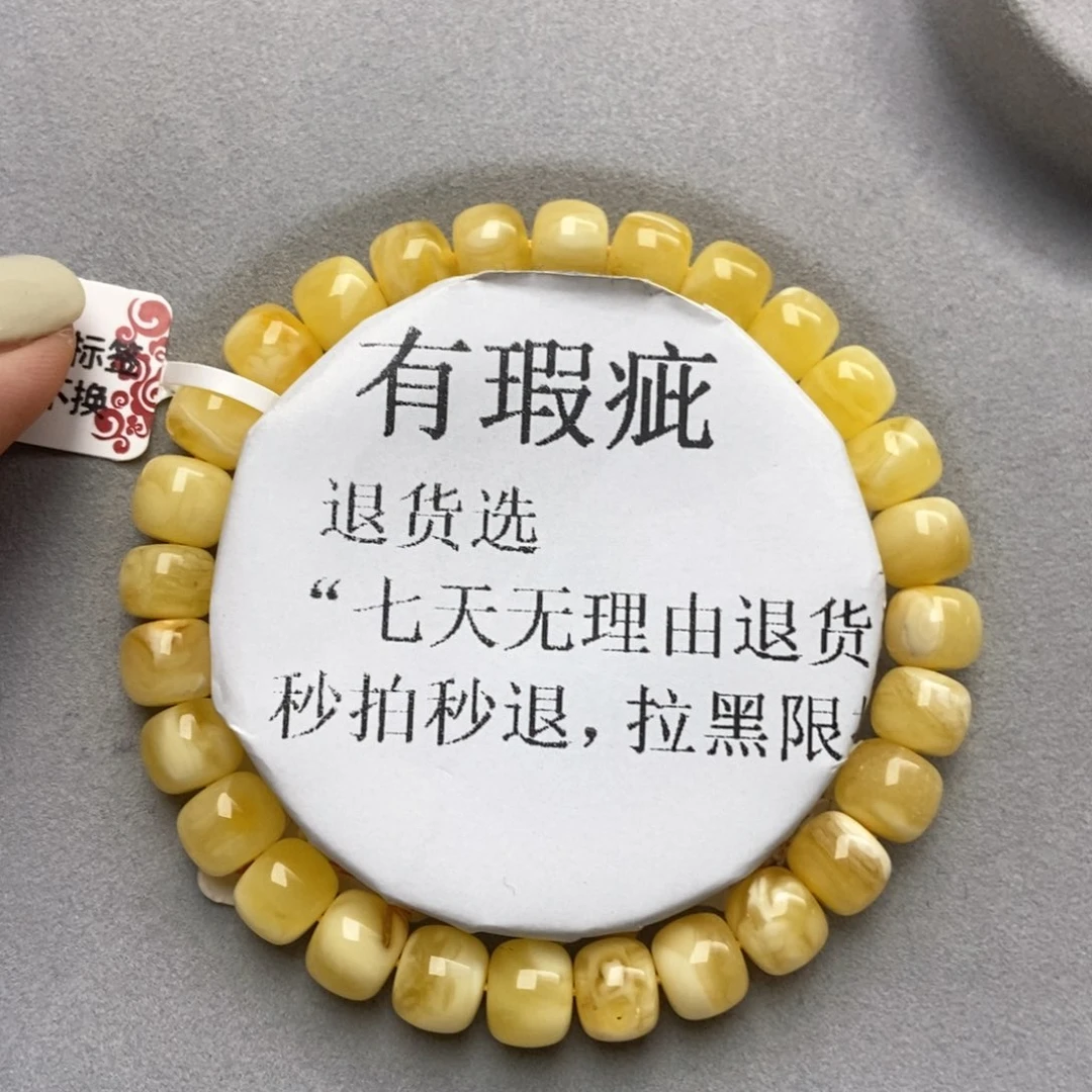 琥珀未镶嵌珠宝奇石57