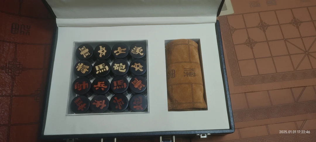 紫光檀嵌黄杨木红木罗汉体象棋豪华套装版