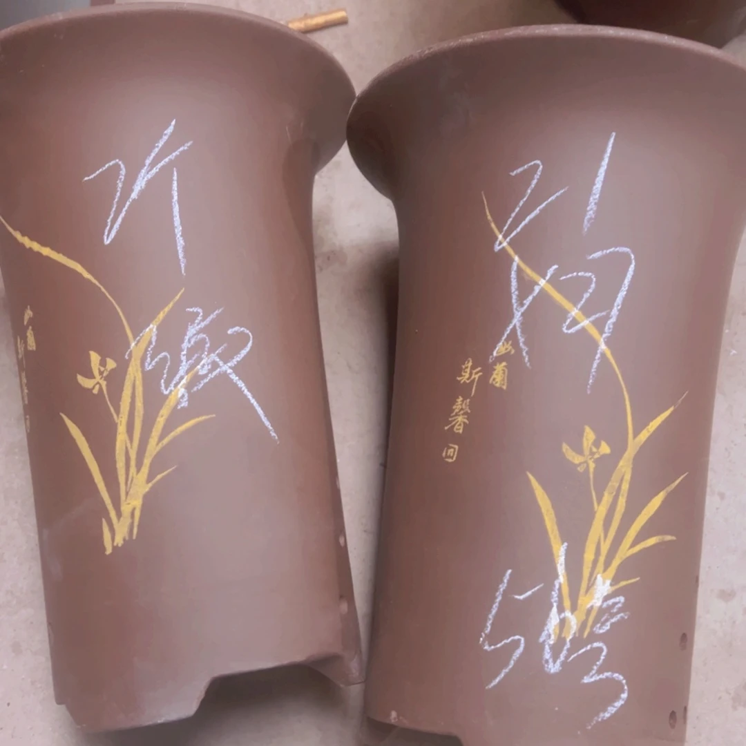 紫砂56…………………………