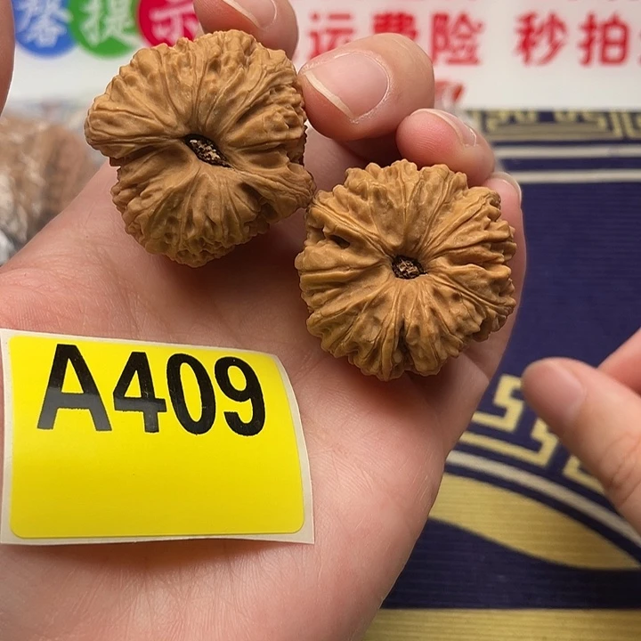 文玩核桃把件核桃