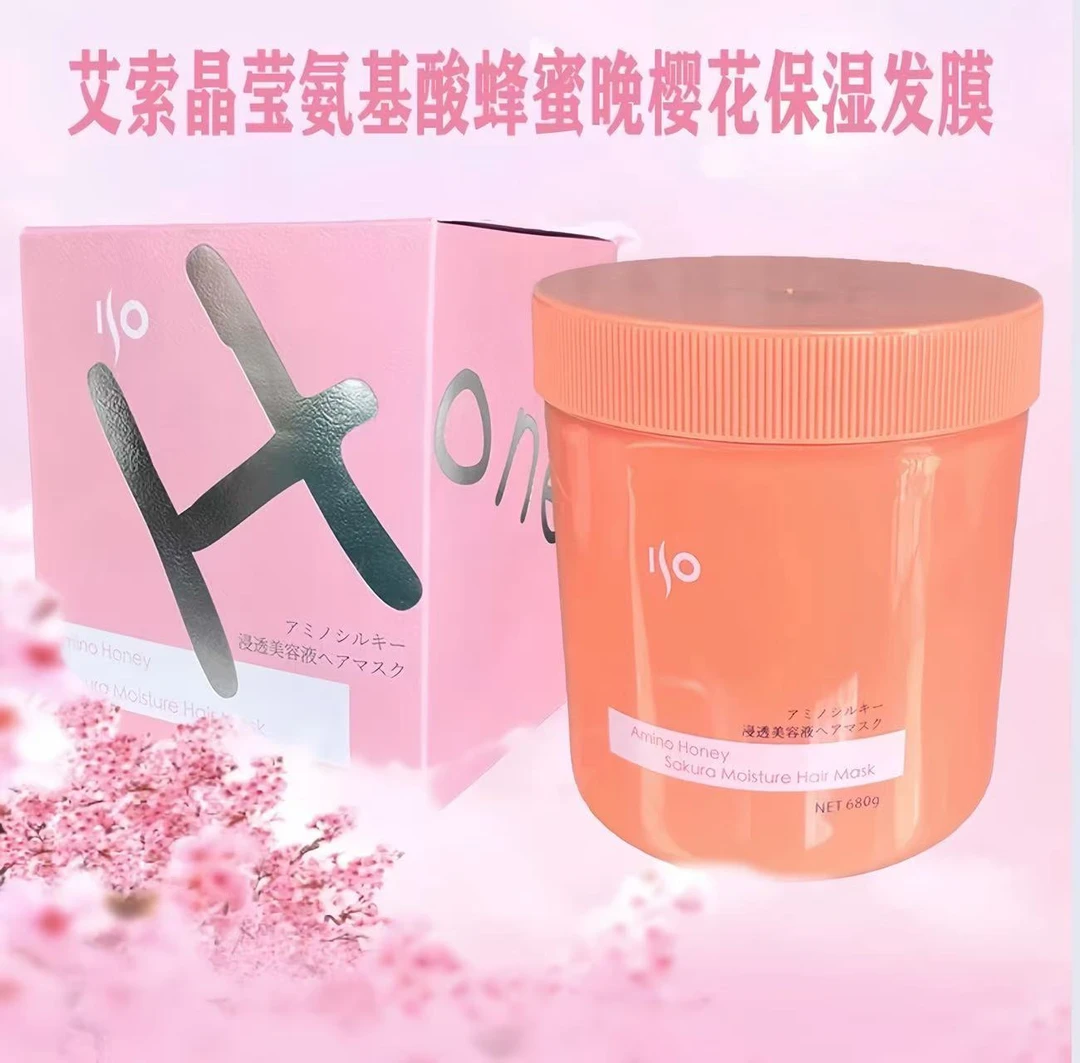 艾索晶莹发膜晚樱花保湿发膜护理霜修护蛋白发膜680g