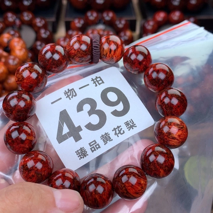 花梨木类用****8老挝黄花梨1.5高货