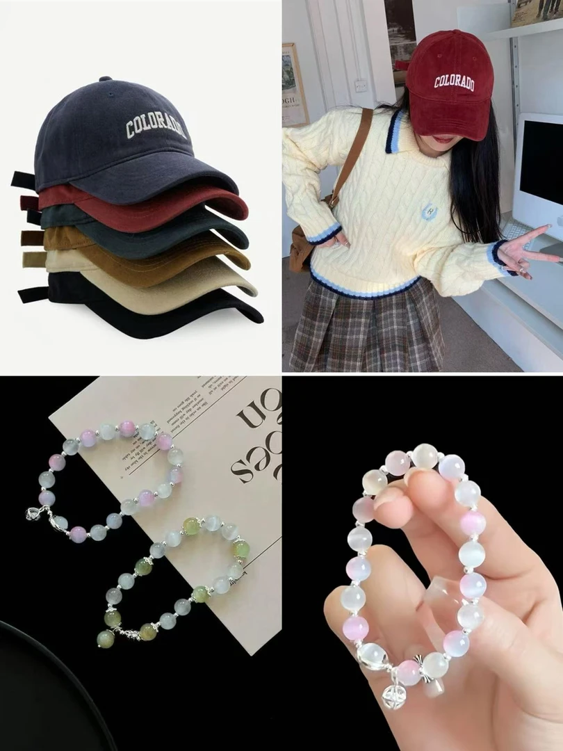 【多多家】帽子手链随机送