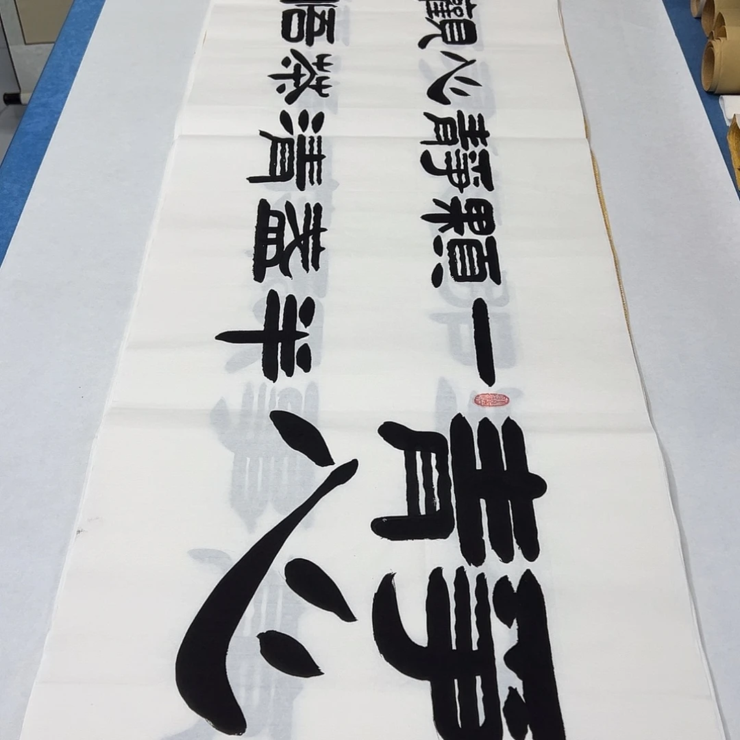 书法纯手写 180✖️48袁敬春老师