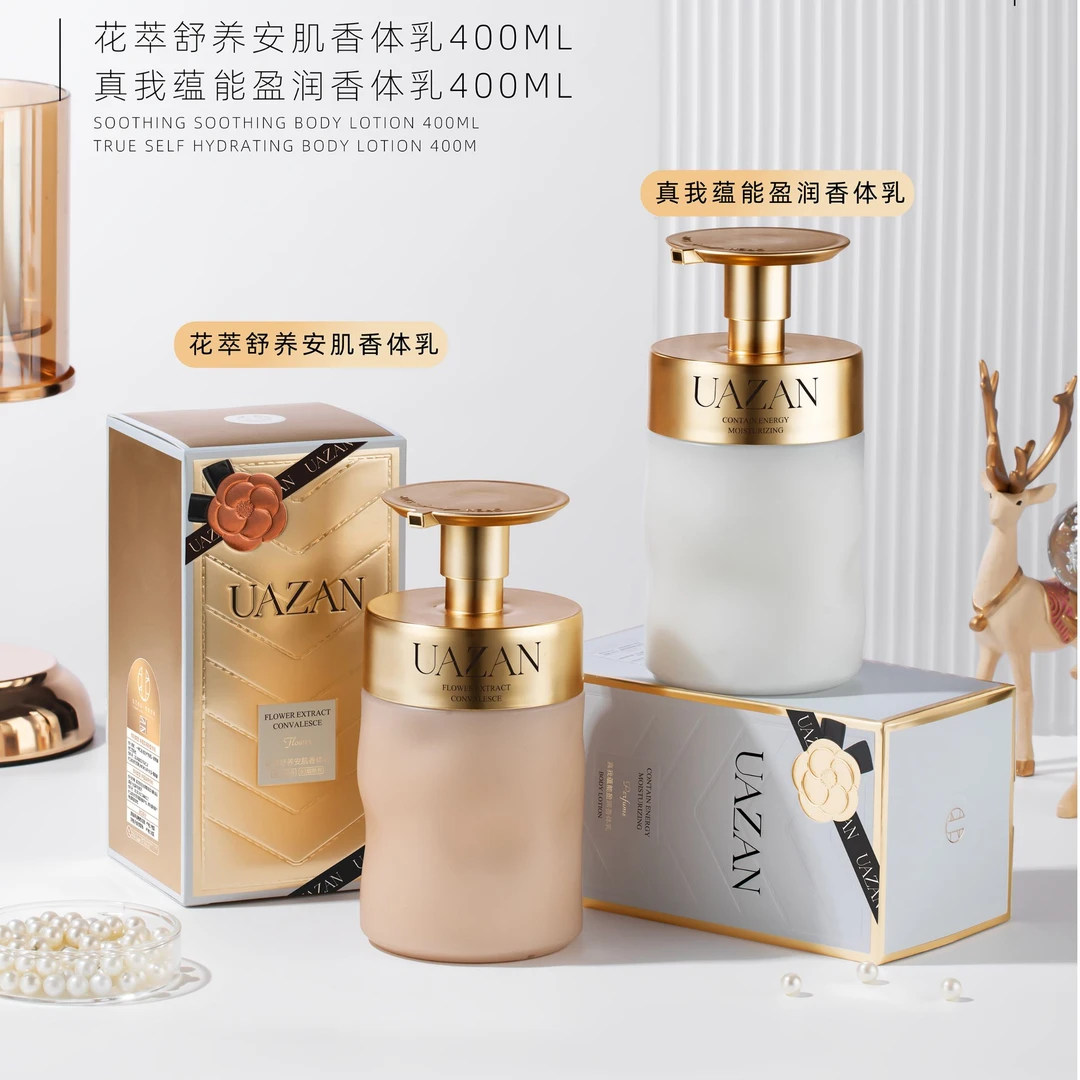 优赞花萃/真我蕴能盈润香体乳