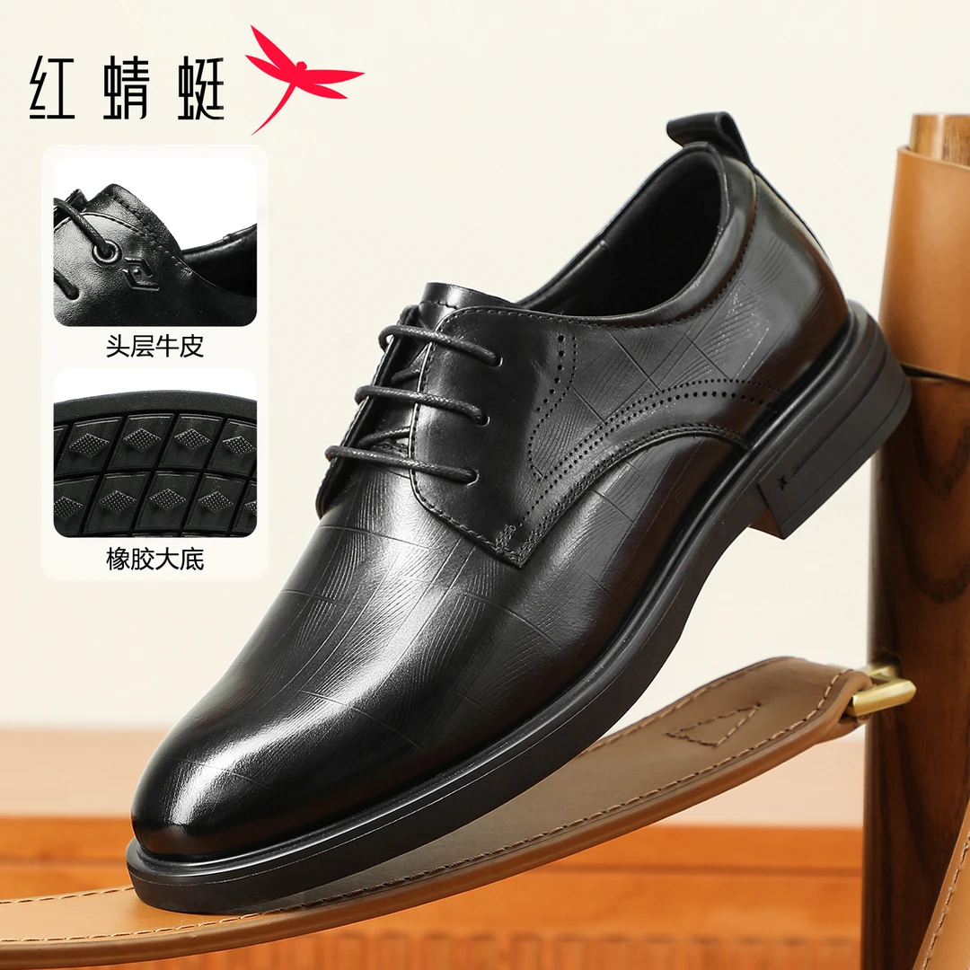 红蜻蜓头层牛皮男士鞋冬季男款增高舒适爆款黑色商务休闲开车皮鞋