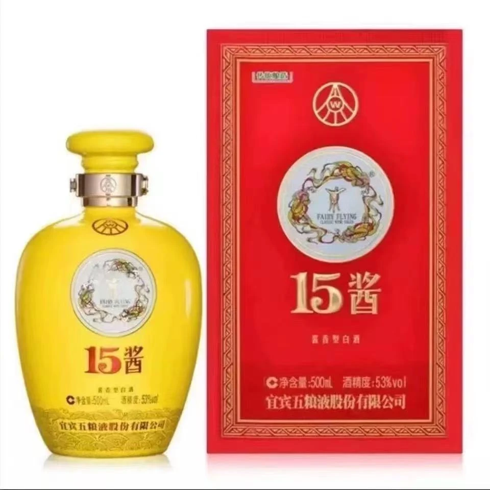 五粮液15酱 皇家御坛53度