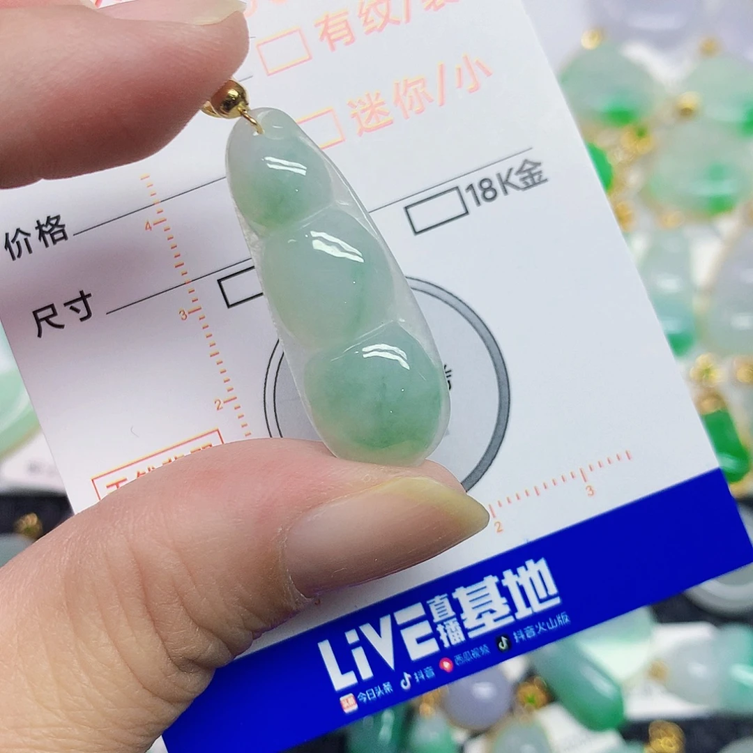 翡翠未镶嵌颈饰豆子