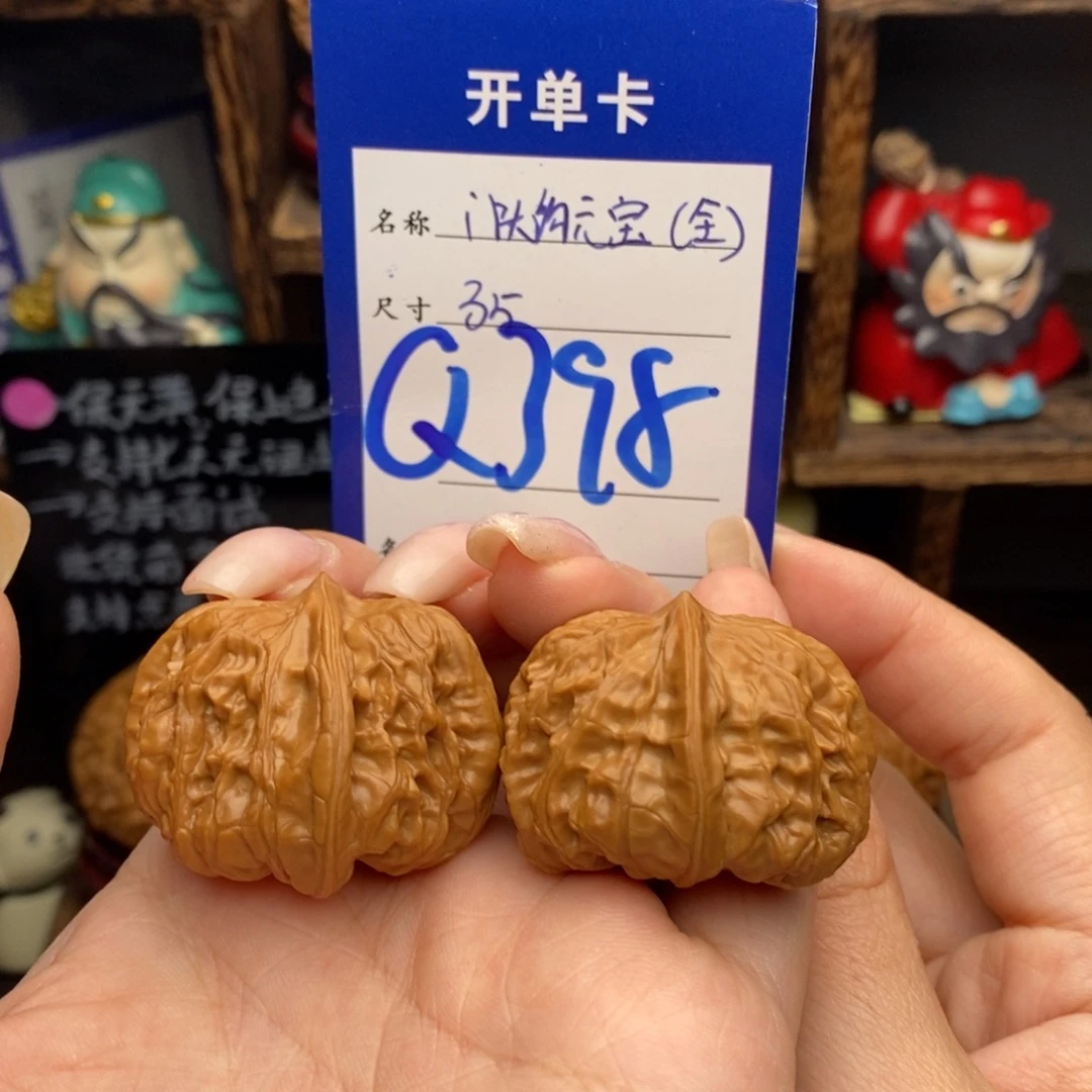 吊坠文玩核桃35门头沟元宝全品