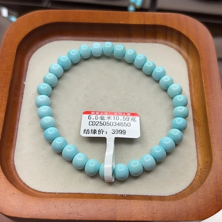 未镶嵌绿松石手串