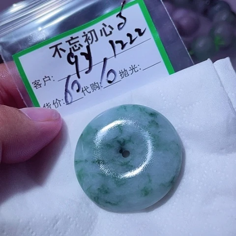 q***p翡翠未镶嵌颈饰缅甸