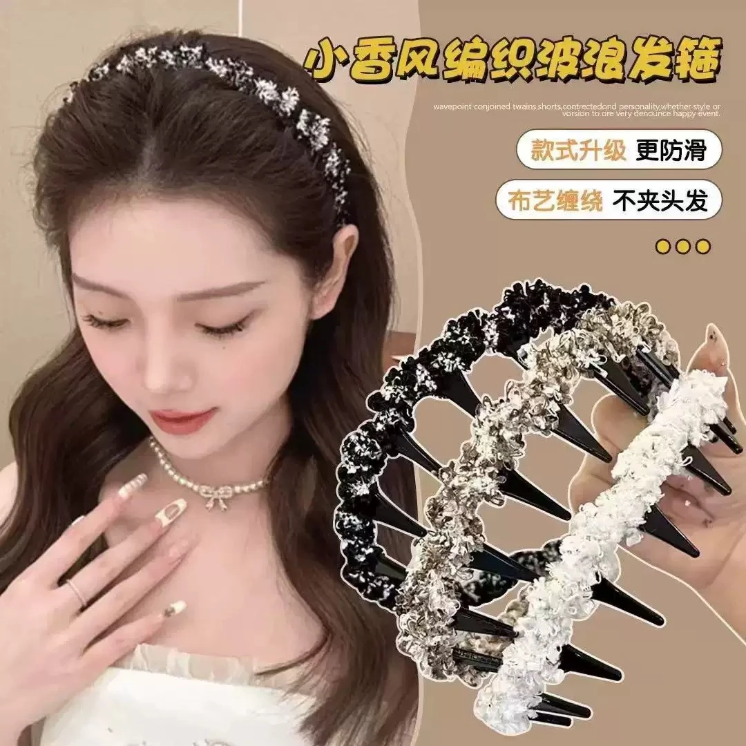 【3个装】新款波浪长齿发箍甜美小香风发卡气质带齿防滑洗脸头箍