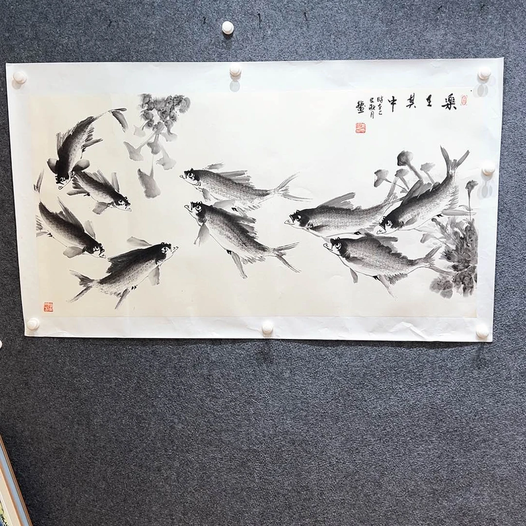 国画知鱼之乐纯手工绘