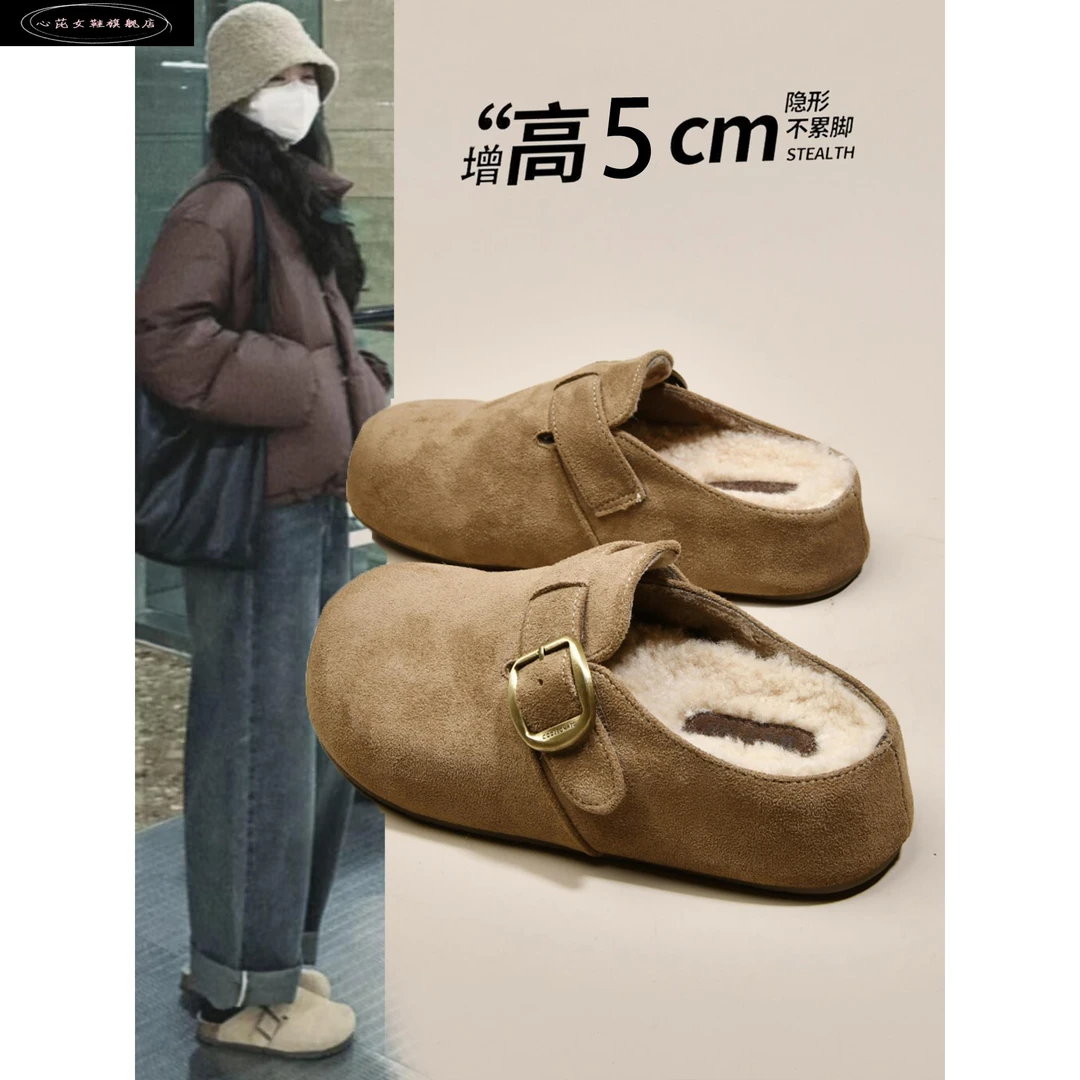 心芘厚底内加绒勃肯鞋女包头半拖外穿2025秋冬新款毛毛博肯棉