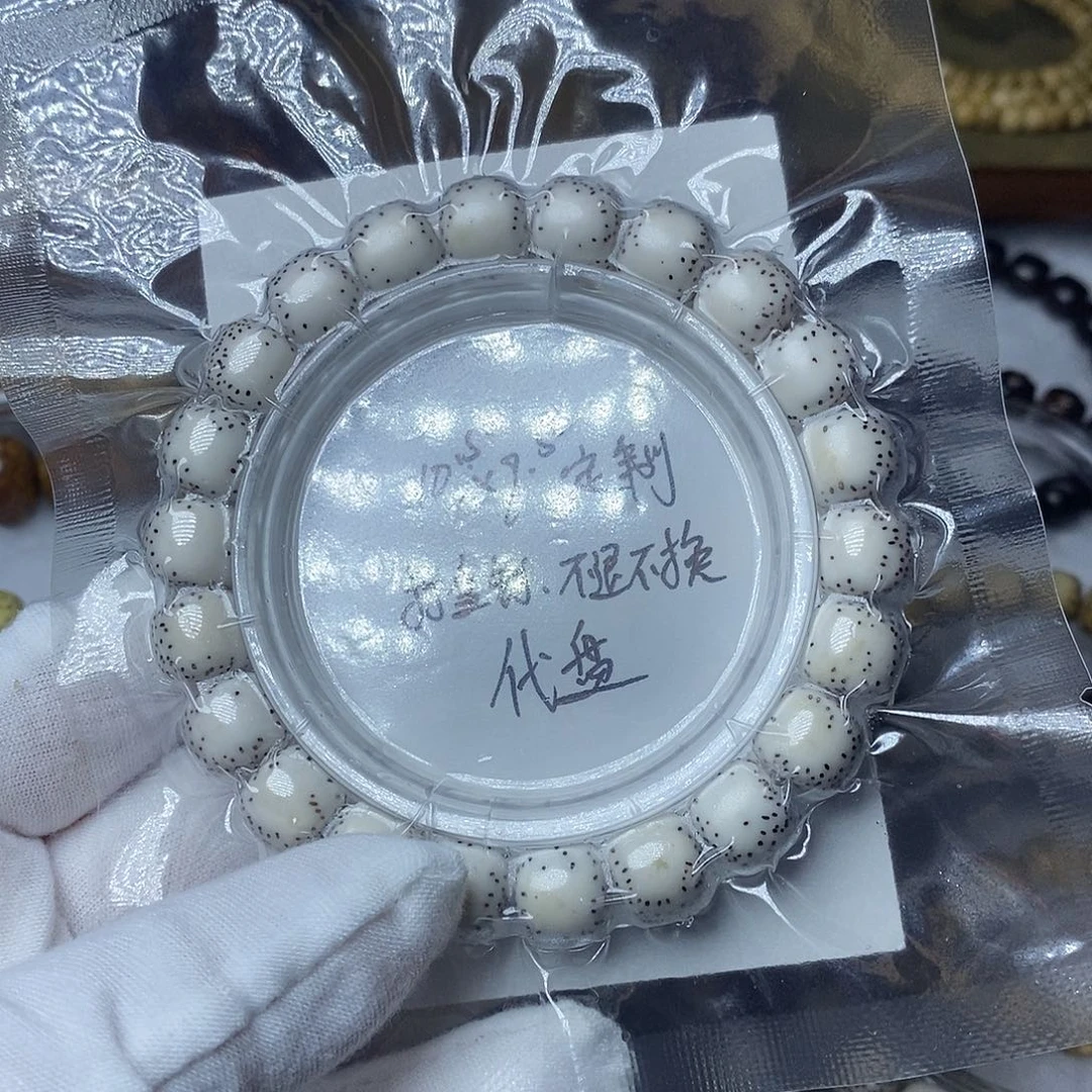 岁***友星月菩提手串10.5半臂头条定制金钉不退不换