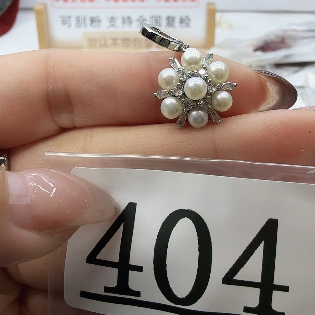 淡水珍珠合金珠宝奇石404