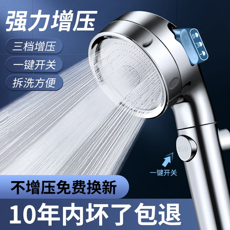 高品质增压花晒头淋浴喷头通用花洒喷头家用手