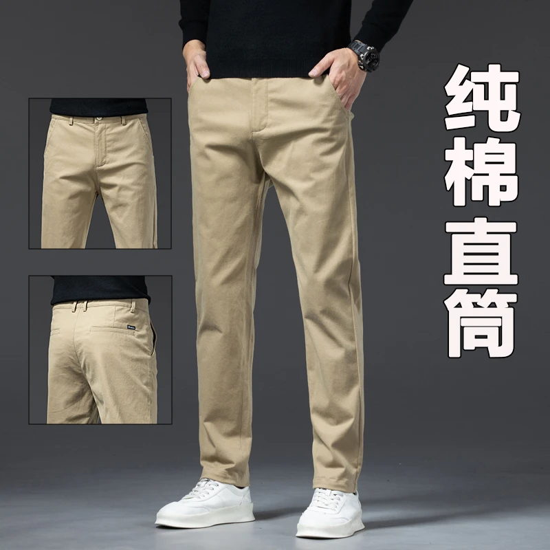 春秋季休闲裤男士宽松直筒2025新款男裤百搭款加绒加厚长裤子爆款