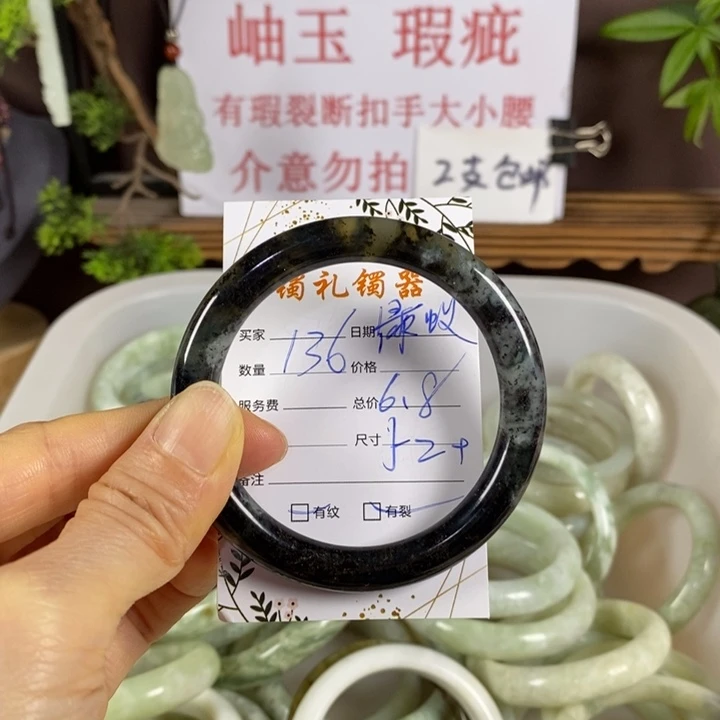 蛇纹石玉未镶嵌手镯绿****无